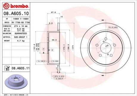 Задний тормозной диск brembo 08.A605.11