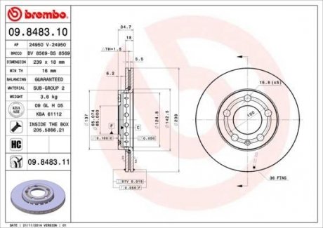 Вентильований гальмівний диск brembo 09.8483.11