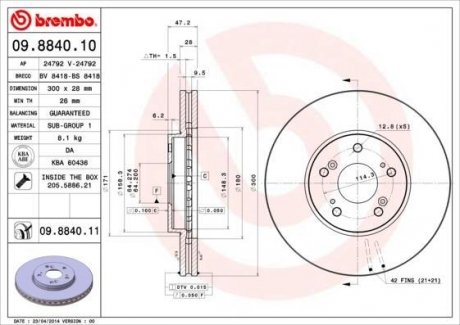 Вентилируемый тормозной диск brembo 09.8840.11