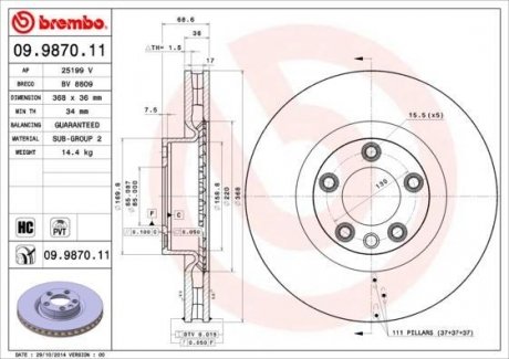 Вентильований гальмівний диск brembo 09.9870.11