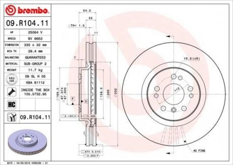 Вентилируемый тормозной диск brembo 09.R104.11