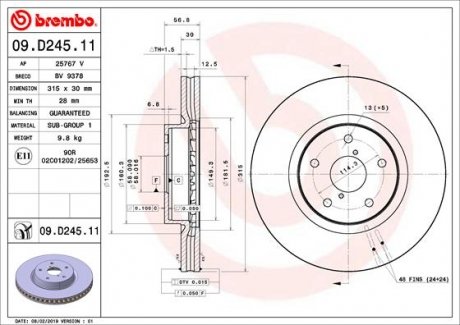 Вентилируемый тормозной диск brembo 09.D245.11