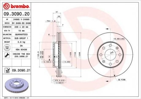 Вентилируемый тормозной диск brembo 09.3090.20