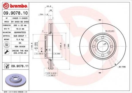Вентилируемый тормозной диск brembo 09.9078.10