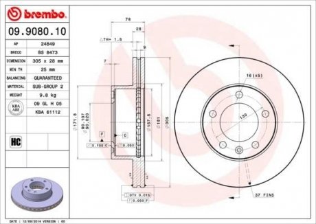 Вентилируемый тормозной диск brembo 09.9080.10