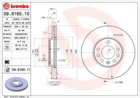 Вентилируемый тормозной диск brembo 09.9165.10
