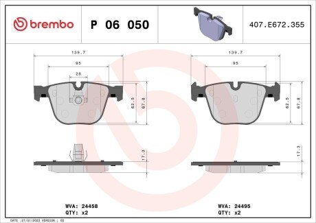 Тормозні (гальмівні) колодки brembo P06050 на Бмв X5 f15