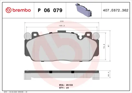 Тормозні (гальмівні) колодки Brembo P06 079