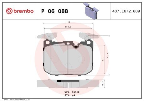 Тормозні (гальмівні) колодки brembo P06 088