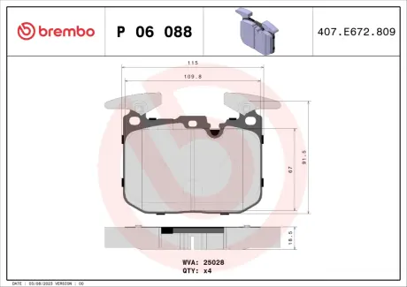 Тормозные колодки brembo P06 088