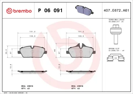 Тормозні (гальмівні) колодки Brembo P06 091