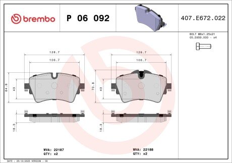 Тормозные колодки brembo P06 092 на Бмв X1