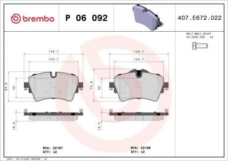 Тормозные колодки brembo P06 092