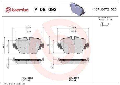 Тормозні (гальмівні) колодки brembo P06093 на Бмв X1