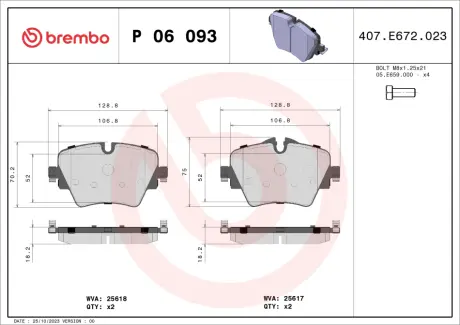 Тормозные колодки brembo P06093