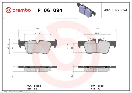 Тормозні (гальмівні) колодки Brembo P06094