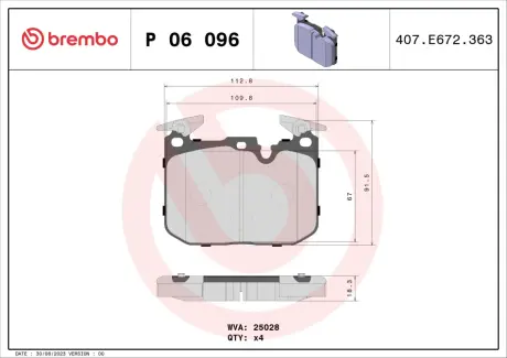 Тормозные колодки brembo P06 096