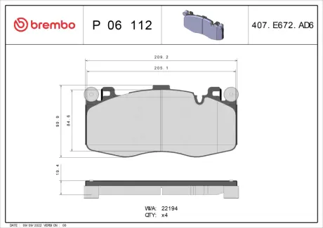 Тормозні (гальмівні) колодки Brembo P06 112