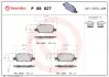 Тормозные колодки brembo P09027