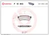 Тормозні (гальмівні) колодки Brembo P10 053 (фото 1)