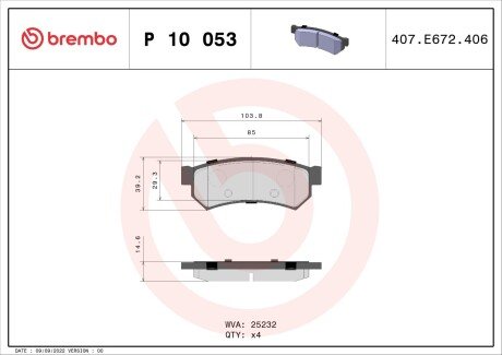 Тормозные колодки brembo P10 053 на Chevrolet Lacetti