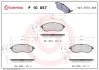 Тормозні (гальмівні) колодки Brembo P10057 (фото 1)