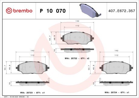 Тормозные колодки brembo P10 070 на Chevrolet Aveo т300