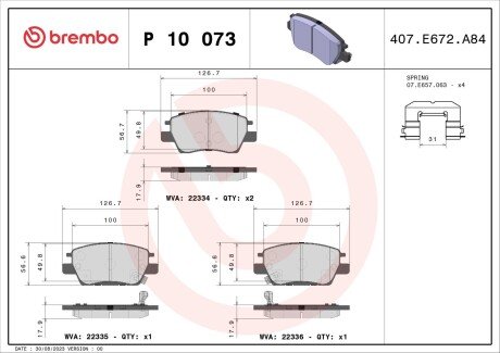 Тормозні (гальмівні) колодки brembo P10073 на Опель Ампера-е