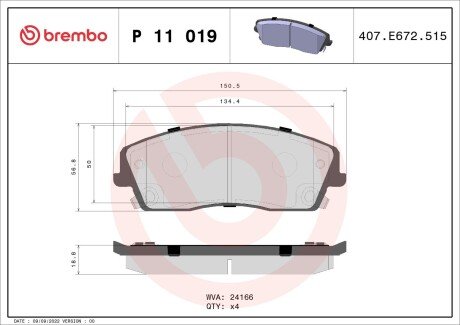 Тормозные колодки brembo P11 019