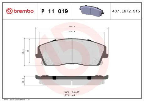 Тормозні (гальмівні) колодки Brembo P11 019