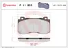 Тормозные колодки brembo P11023