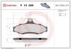 Тормозні (гальмівні) колодки brembo P15 005