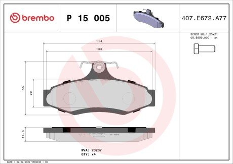 Тормозные колодки brembo P15005