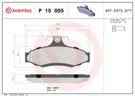 Тормозні (гальмівні) колодки Brembo P15005