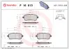 Тормозні (гальмівні) колодки Brembo P16013 (фото 1)