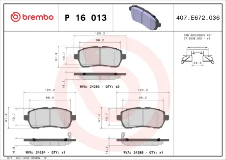 Тормозні (гальмівні) колодки Brembo P16013