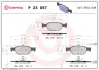 Тормозні (гальмівні) колодки Brembo P23 057 (фото 1)