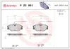 Тормозные колодки brembo P23 061