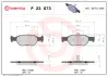 Тормозные колодки brembo P23 073