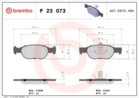 Тормозні (гальмівні) колодки Brembo P23 073