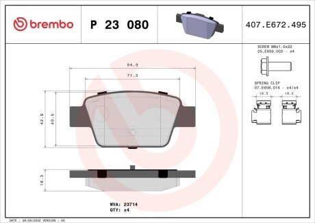 Тормозные колодки brembo P23 080 на Фиат Мультипла