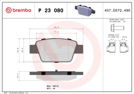 Тормозні (гальмівні) колодки Brembo P23 080