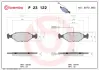 Тормозные колодки brembo P23 122