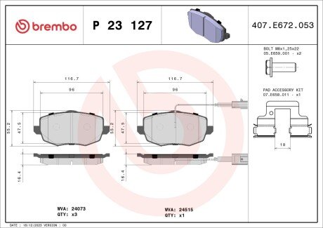 Тормозные колодки brembo P23127