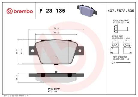 Тормозні (гальмівні) колодки Brembo P23135