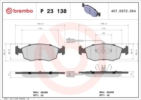 Тормозные колодки brembo P23138