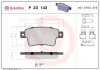 Тормозні (гальмівні) колодки brembo P23 142