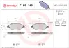 Тормозные колодки brembo P23 145