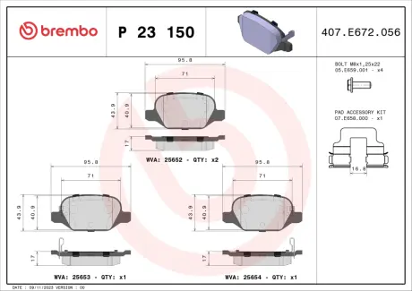 Тормозні (гальмівні) колодки Brembo P23150
