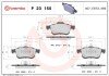 Тормозні (гальмівні) колодки brembo P23 155